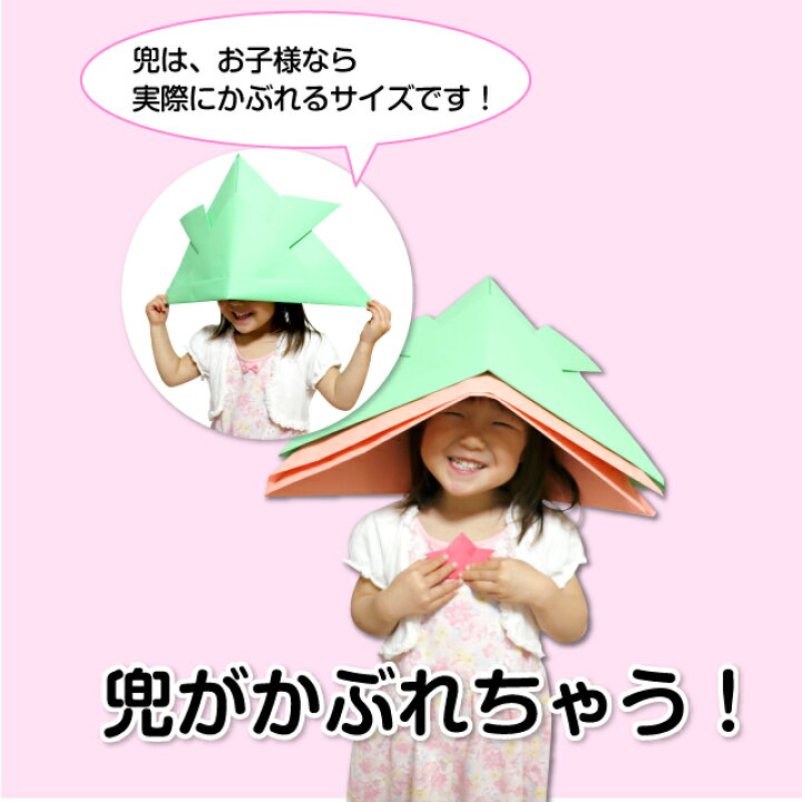 楽天市場 薄いおっきな折り紙bigサイズ 上級者向け 紫系色 75cm 75cm 3色 15枚 大きい折り紙 単色 複雑系折り紙 薄い ステイホーム おうち時間 紙屋の丸楽 楽天市場 薄いおっきな折り紙bigサイズ 上級者向け 紫系色 75cm 75cm 3色 15枚 大きい折り紙 単色 複雑系折り紙 薄い ステイホーム おうち時間 紙屋の丸楽