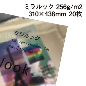 ~bN 256g/m2 A3Ch20|Miralook ʌ ̂悤Ȏ
