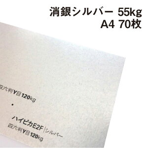  Vo[nCsJ 55kg A4 70|nCsJ sJsJ }bg  p