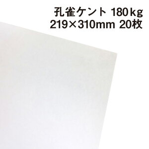 EPg 180kg A4Ch 20|p Pg 