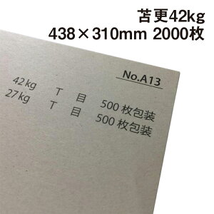 ύX 42kg A3Ch 2000|X Vp 甼