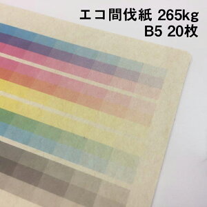�G�R�Ԕ���N 265kg B5 20��|�Ԕ��� ��h�H�� �@�� �u�����h �X���[�X �؂̂ʂ����� �Ԕ��ރN���W�b�g�p���v10%�ȏ�