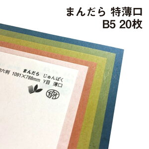 ܂񂾂  B5 20|S4F1FI a a F t Za