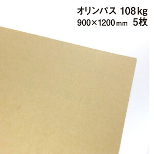 IpX 108kg 900×1200mm 5| Ntg 傫TCY  ubNJo[ G 