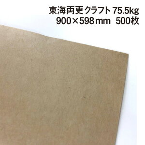C XNtg 75.5kg 900×598mm 500| Ntg
