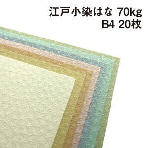 ]ˏ ͂ 70kg B4 20|S9F1FI `F a ̂鎆 ԕ G{X l t@V[y[p[