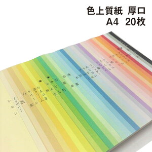 F㎿  A4 20|S32F1FI F 낪 p J[y[p[ J[p Rs[p IBy[p[Ntg Hp ܂莆ɂœK H߂ɂg܂
