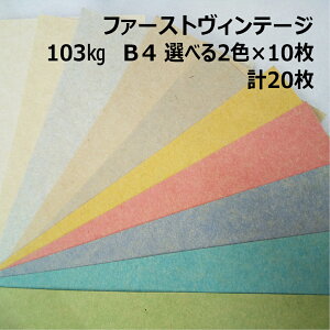 yZbgizt@[XgBe[W 103kg B4 2F×10|S10F2FI| bg Ntg X[X gȎ J[Ntgy[p[