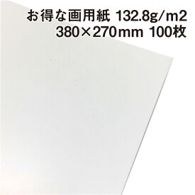 楽天市場 画用紙 自由研究の通販