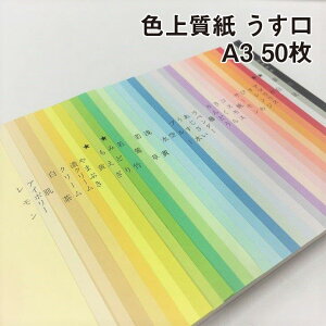 F㎿  A3 50|S32F1FI F 낪 p J[y[p[ J[p Rs[p IBy[p[Ntg Hp ܂莆ɂœK H߂ɂg܂