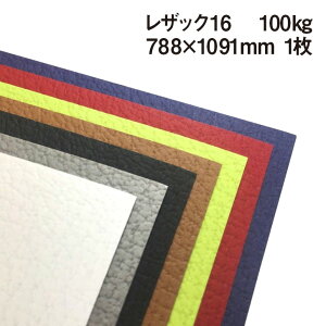 UbN16 788×1091mm 100kg 1|S3F1FI v ʉ G{X UbNV[Y _炩