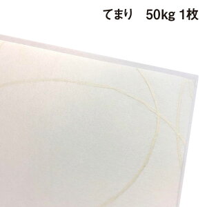 Ă܂ 4/6 50kg 1|S51FI a F _ ꎆ