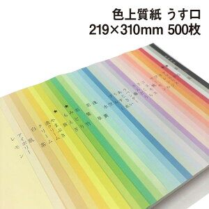 F㎿  A4Ch 500|S32F1FI F 낪 p J[y[p[ J[p Rs[p IBy[p[Ntg Hp ܂莆ɂœK H߂ɂg܂