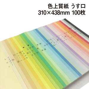 F㎿  A3Ch 100|S32F1FI F 낪 p J[y[p[ J[p Rs[p IBy[p[Ntg Hp ܂莆ɂœK H߂ɂg܂
