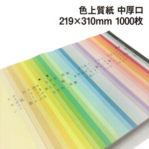 F㎿  A4Ch 1000|S32F1FI F 낪 p J[y[p[ J[p Rs[p IBy[p[Ntg Hp ܂莆ɂœK H߂ɂg܂