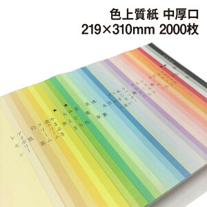 F㎿  A4Ch 2000|S32F1FI F 낪 p J[y[p[ J[p Rs[p IBy[p[Ntg Hp ܂莆ɂœK H߂ɂg܂