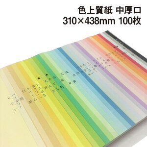 F㎿  A3Ch 100|S32F1FI F 낪 p J[y[p[ J[p Rs[p IBy[p[Ntg Hp ܂莆ɂœK H߂ɂg܂