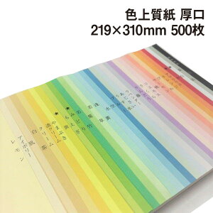 F㎿  A4Ch 500|S32F1FI F 낪 p J[y[p[ J[p Rs[p IBy[p[Ntg Hp ܂莆ɂœK H߂ɂg܂