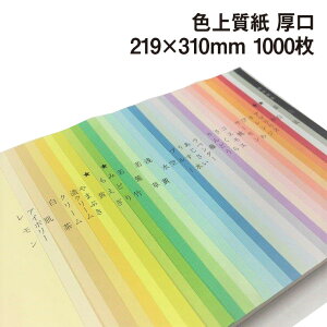 F㎿  A4Ch 1000|S32F1FI F 낪 p J[y[p[ J[p Rs[p IBy[p[Ntg Hp ܂莆ɂœK H߂ɂg܂