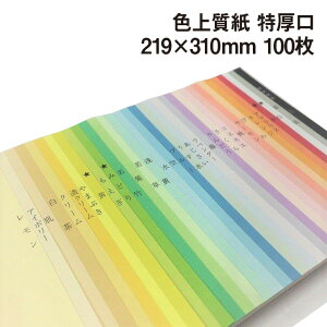 F㎿  A4Ch 100|S32F1FI F 낪 p J[y[p[ J[p Rs[p IBy[p[Ntg Hp ܂莆ɂœK H߂ɂg܂