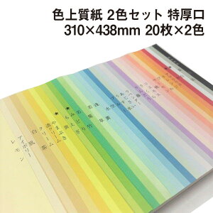 F㎿ 2FZbg  A3Ch 20×2F|S32F2FI J[y[p[ \ ڎ Ԃ vO J^O `Pbg