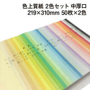 F㎿ 2FZbg  A4Ch 50×2F|S32F2FI J[y[p[ \ ڎ Ԃ vO J^O `Pbg