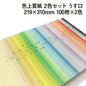 F㎿ 2FZbg  A4Ch 100×2F|S32F2FI J[y[p[ \ ڎ Ԃ vO J^O `Pbg