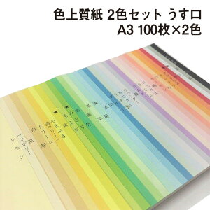 F㎿ 2FZbg  A3 100×2F|S32F2FI J[y[p[ \ ڎ Ԃ vO J^O `Pbg