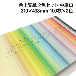 F㎿ 2FZbg  A3Ch 100×2F|S32F2FI J[y[p[ \ ڎ Ԃ vO J^O `Pbg