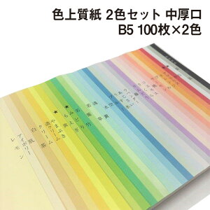 F㎿ 2FZbg  B5 100×2F|S32F2FI J[y[p[ \ ڎ Ԃ vO J^O `Pbg