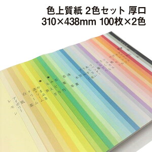 F㎿ 2FZbg  A3Ch 100×2F|S32F2FI J[y[p[ \ ڎ Ԃ vO J^O `Pbg