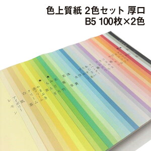 F㎿ 2FZbg  B5 100×2F|S32F2FI J[y[p[ \ ڎ Ԃ vO J^O `Pbg