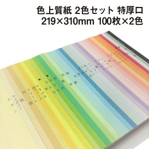 F㎿ 2FZbg  A4Ch 100×2F|S32F2FI J[y[p[ \ ڎ Ԃ vO J^O `Pbg