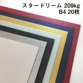 楽天市場 スタードリーム 紙の通販