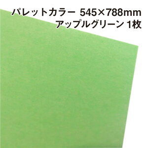 bsOp pbgJ[ AbvO[iA10j 1 545×788mm |ӂӂ GA[ ɔ ̓ ̓