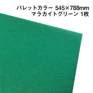 bsOp pbgJ[ }JCgO[iB03j 1 545×788mm |ӂӂ GA[ ɔ ̓ ̓