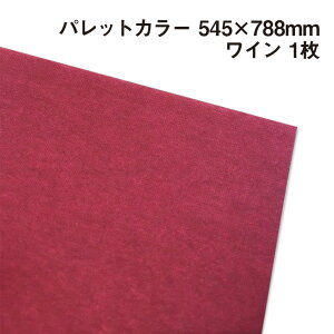 bsOp pbgJ[ CiB10j 1 545×788mm |ӂӂ GA[ ɔ ̓ ̓