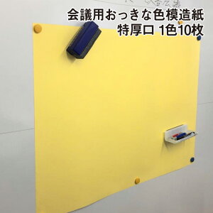 yyVX[p[SALE|Cg10{zI񂾉cpȐF͑ 1F10Zbg |S32F1FI傫 ۂ߂Ă͂