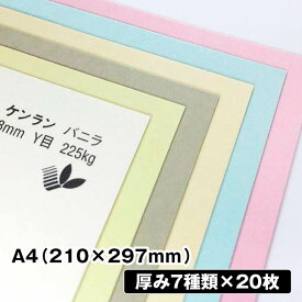 楽天市場 アクセサリー 台紙 厚紙の通販 楽天市場 アクセサリー 台紙 厚紙の通販