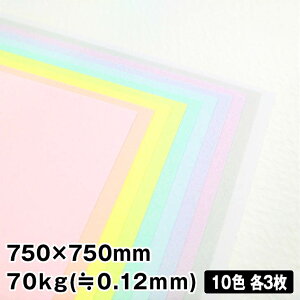 Ȑ܂莆 ӂӂpXeJ[ 10F30|75cm×75cm BIGTCYIK~ origami ܎ ` 傫܂莆 ċx v[g H   ʓF