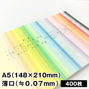 F㎿  A5 400|̎▾׏̈ɃIXX { Iׂ32F