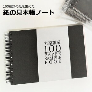 キラキラ ノートの人気商品 通販 価格比較 価格 Com