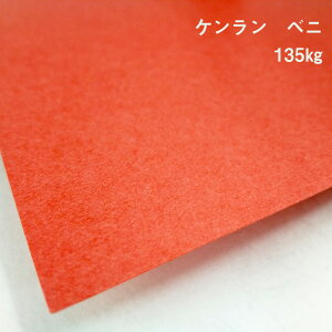 y̌{m[g_p.6zP xj 135kg(0.17mm) A4(210×297mm) 20|J[y[p[ TCYΉ\  H h J[h s@ y[p[Ntg