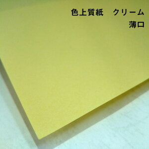 y̌{m[g_p.18zF㎿ N[ (0.07mm)A4(297×210mm) 20|F 낪 p J[y[p[ J[p Rs[p IB y[p[Ntg Hp ܂莆 H