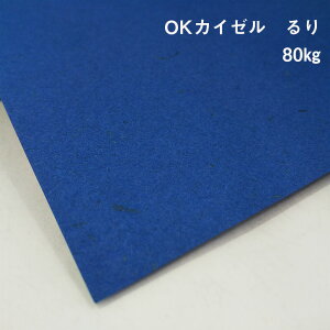 y̌{m[g_p.44zOKJC[  80kg(0.17mm) A4(210×297mm) 20|yӂ Ђ Jtz