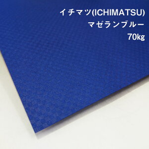 �y���̌��{���m�[�g_p.55�zICHIMATSU(�C�`�}�c) �}�[�����u���[ 70kg(��0.12mm) A4(210×297mm) 20��