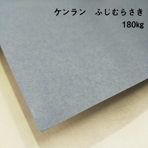 y̌{m[g_p.59zP(F) ӂނ炳 180kg(0.23mm) A4(210×297mm) 20|J[y[p[  H h J[h s@ y[p[Ntg ANZT[ 䎆 ^O