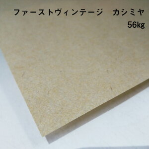 y̌{m[g_p.73zt@[XgBe[W JV~  56kg(0.10mm) A4(210×297mm) 20