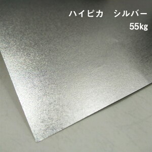 y̌{m[g_p.82z Vo[nCsJ 55kg(0.07mm) A4(210×297mm) 70