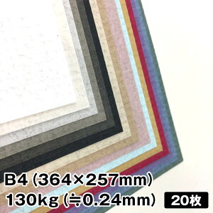 UbN96Ђ 130kg B4 20|S5F1FI D̂悤ȕ t@V[y[p[ ꎆ ʉ A[XJ[ UbNV[Y